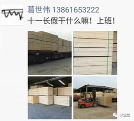 精品木材銷(xiāo)售 履約思源，不忘初心